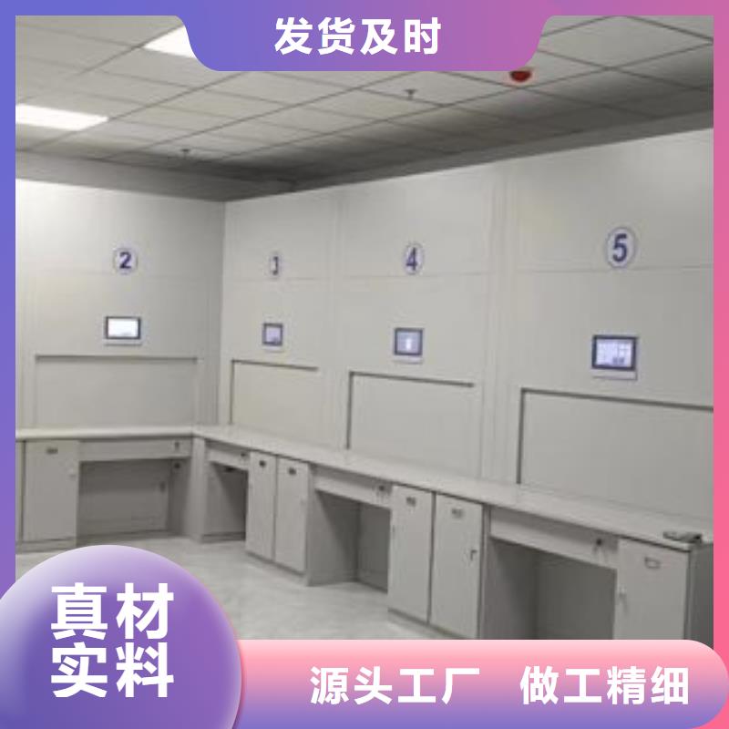 价实在【凯美】密集档案资料柜