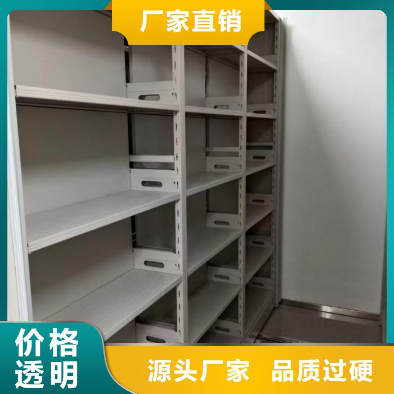 厂家是提高竞争力的关键【凯美】校用密集架