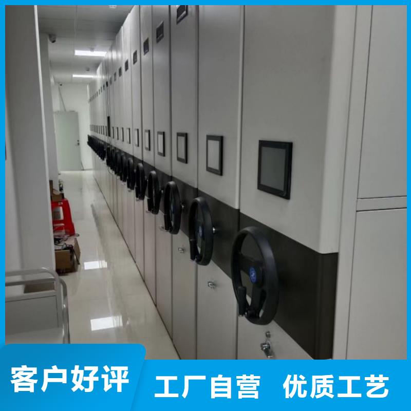 产品使用有哪些基本性能要求【凯美】方向盘式密集柜