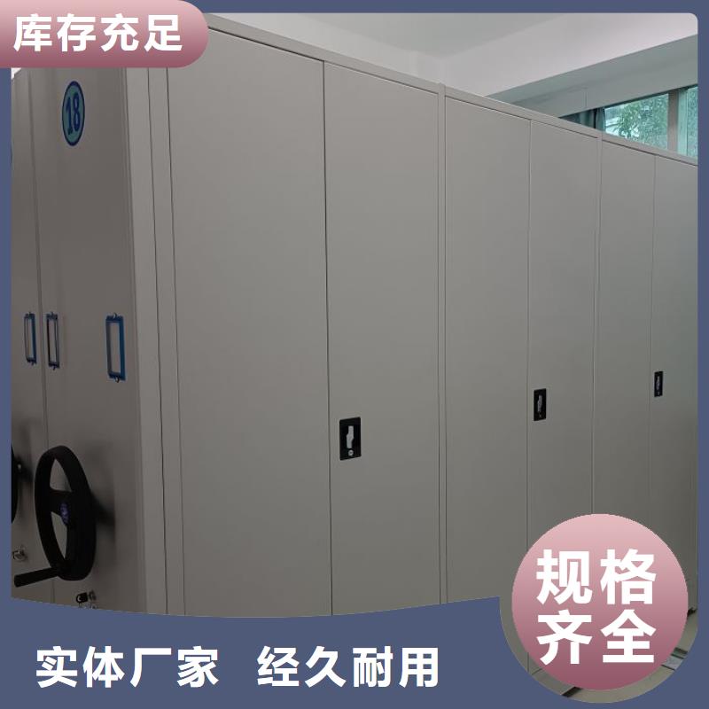 价实在【凯美】密集档案资料柜
