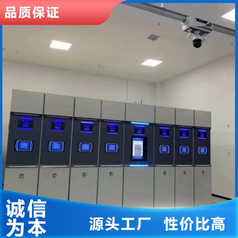 促销价【凯美】档案室用密集架