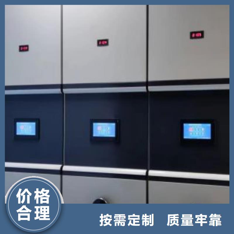 价实在【凯美】密集档案资料柜