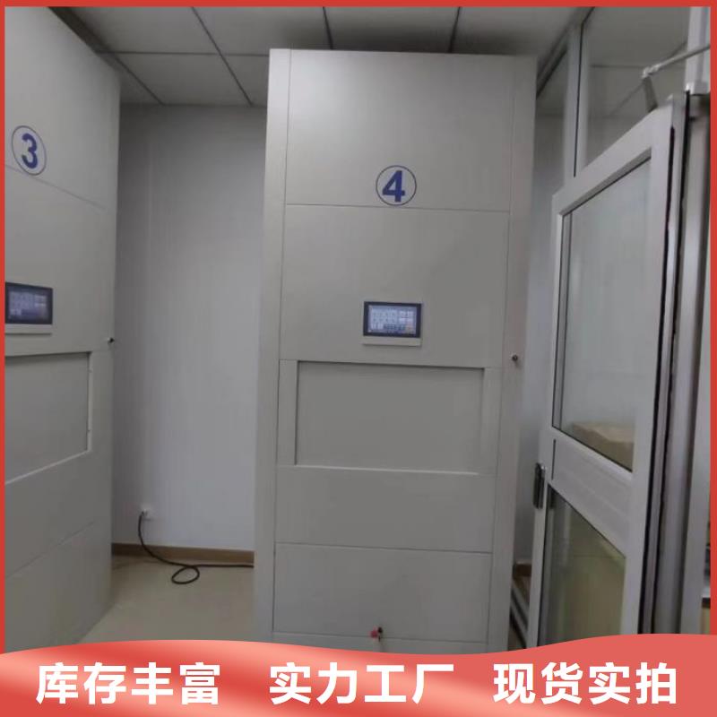 产品使用有哪些基本性能要求【凯美】方向盘式密集柜