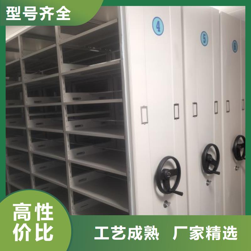 价实在【凯美】密集档案资料柜