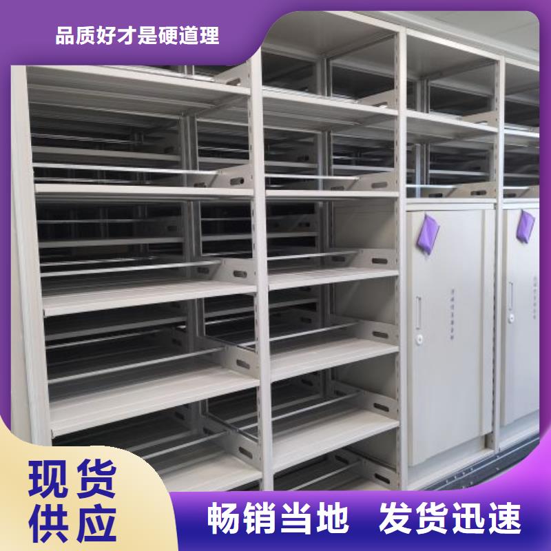 产品使用有哪些基本性能要求【凯美】方向盘式密集柜