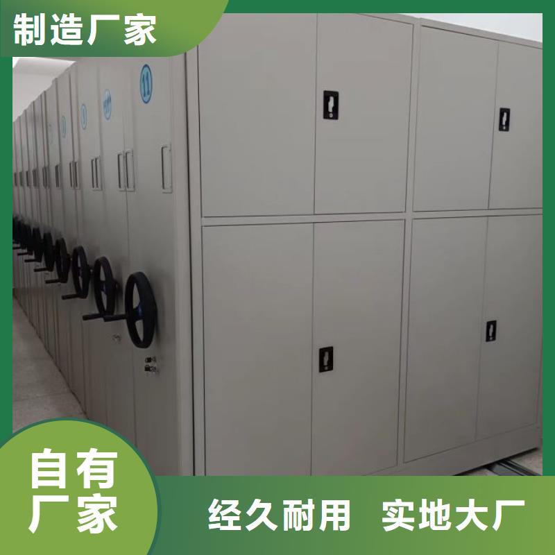 价实在【凯美】密集档案资料柜