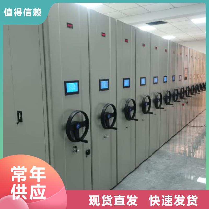 价实在【凯美】密集档案资料柜
