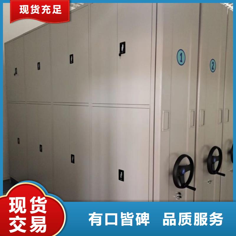 价实在【凯美】密集档案资料柜