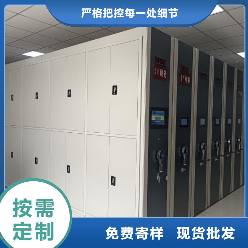 正道经营【凯美】库房活动密集柜