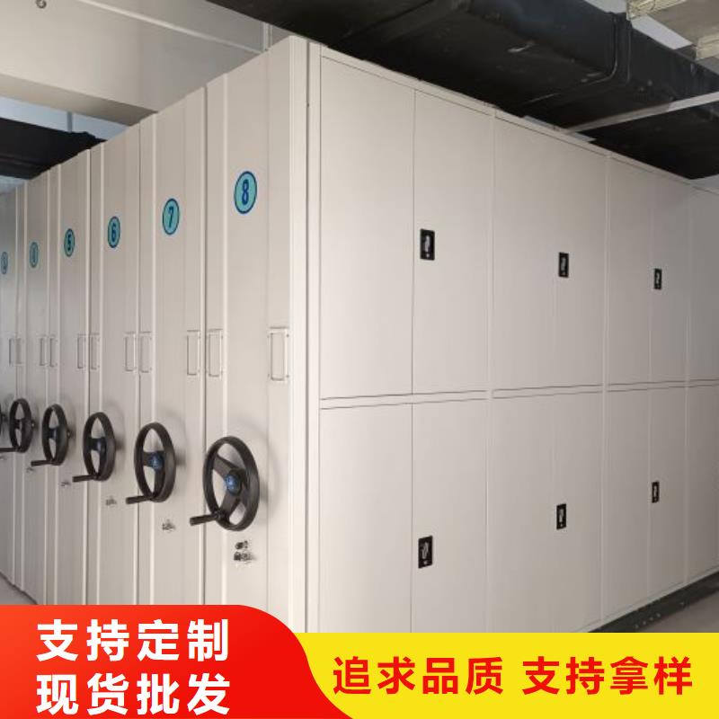 正道经营【凯美】库房活动密集柜