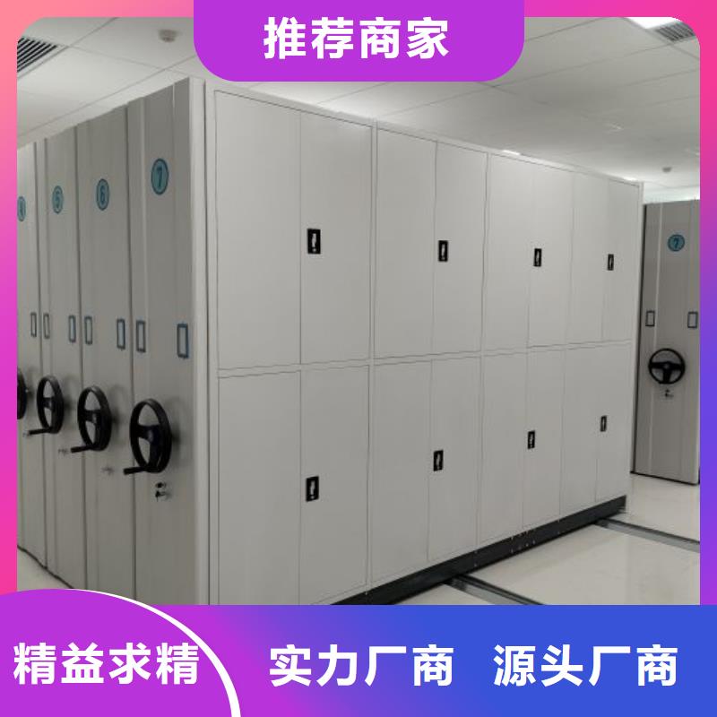行业分析【凯美】档案馆手动密集柜