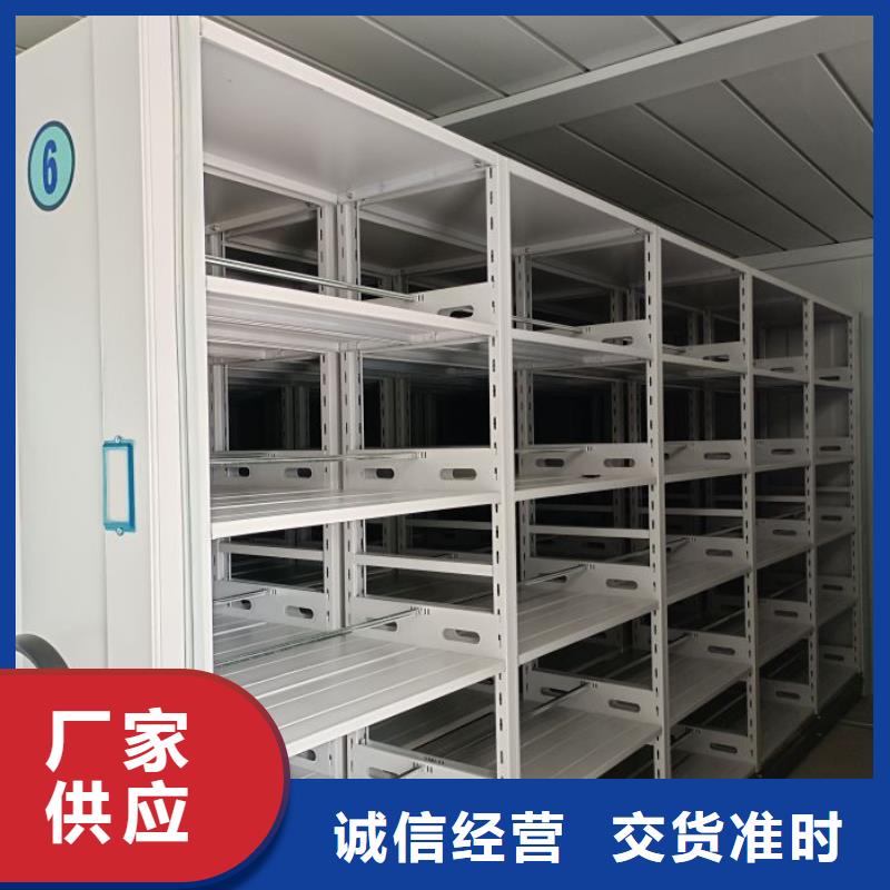 行业分析【凯美】档案馆手动密集柜