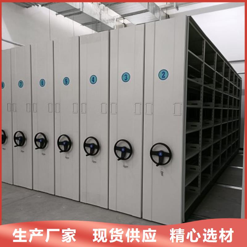 行业分析【凯美】档案馆手动密集柜