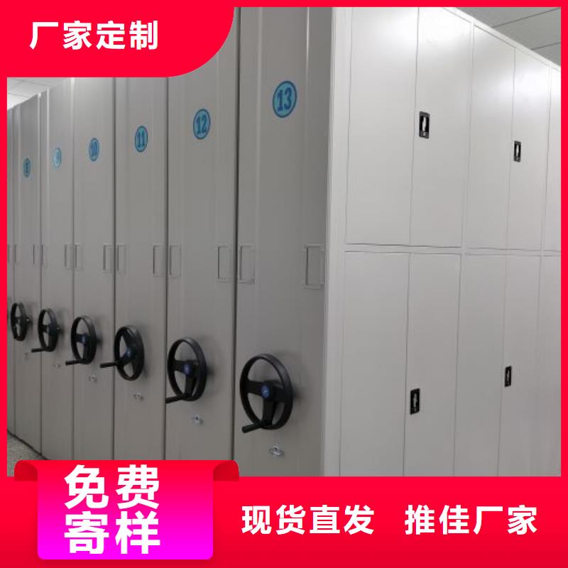 行业分析【凯美】档案馆手动密集柜