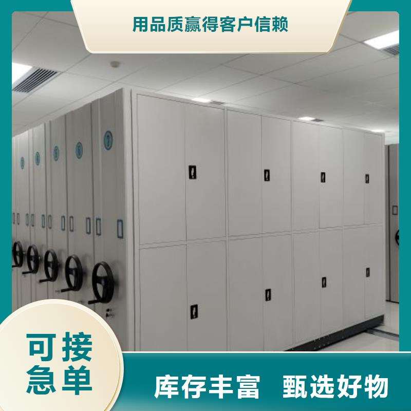 总经销【凯美】密集书架