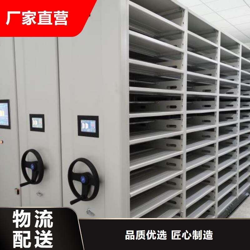客户满意【凯美】档案库密集柜