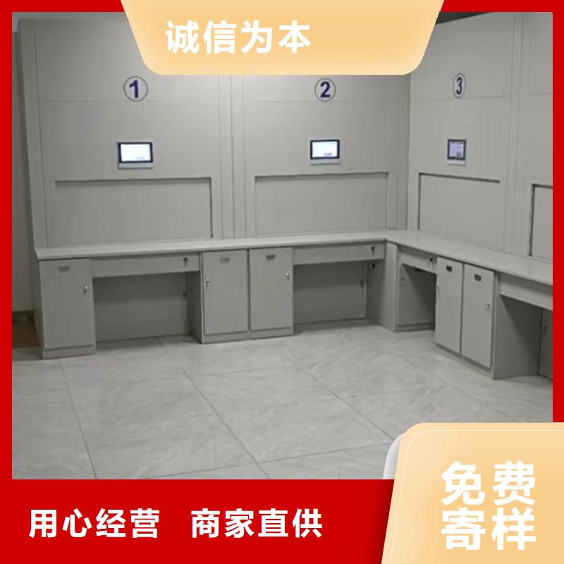 客户满意【凯美】档案库密集柜