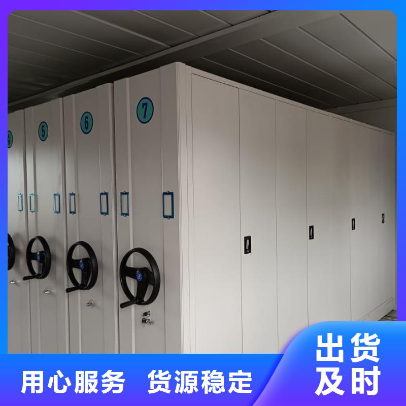 厂家是提高竞争力的关键【凯美】档案资料库密集架