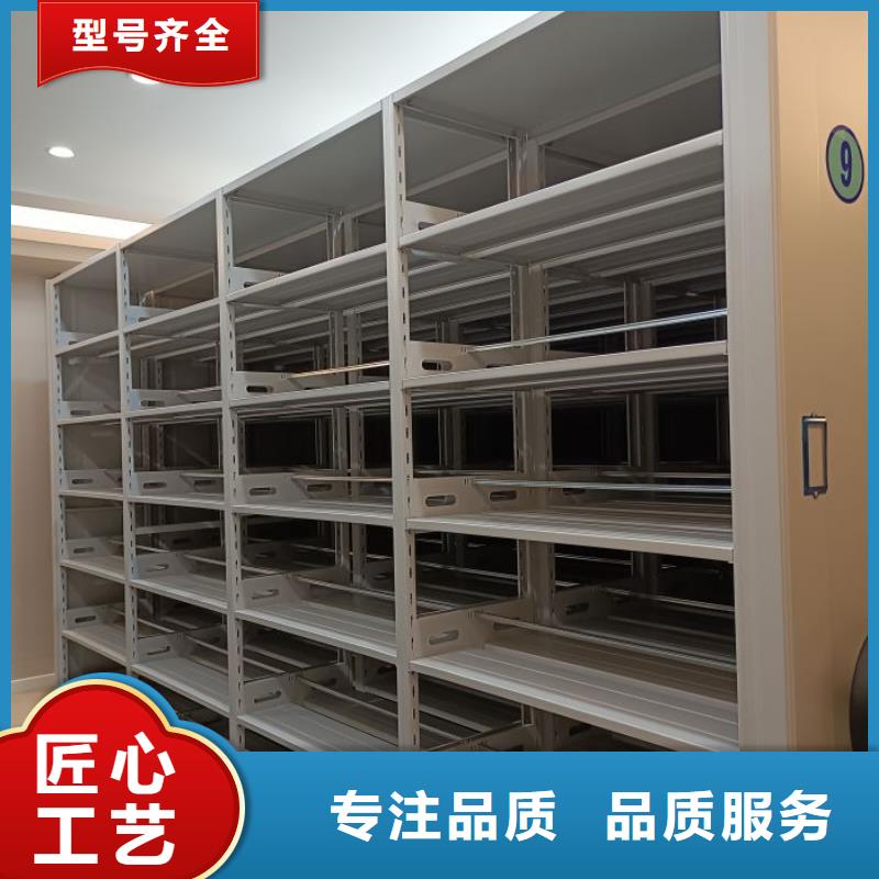 客户满意【凯美】档案库密集柜