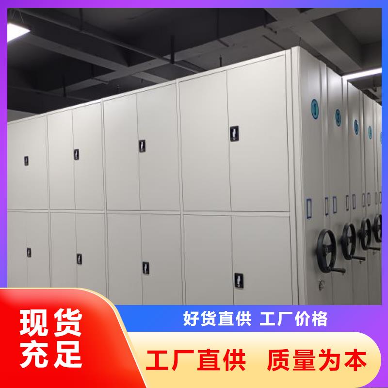 客户满意【凯美】档案库密集柜