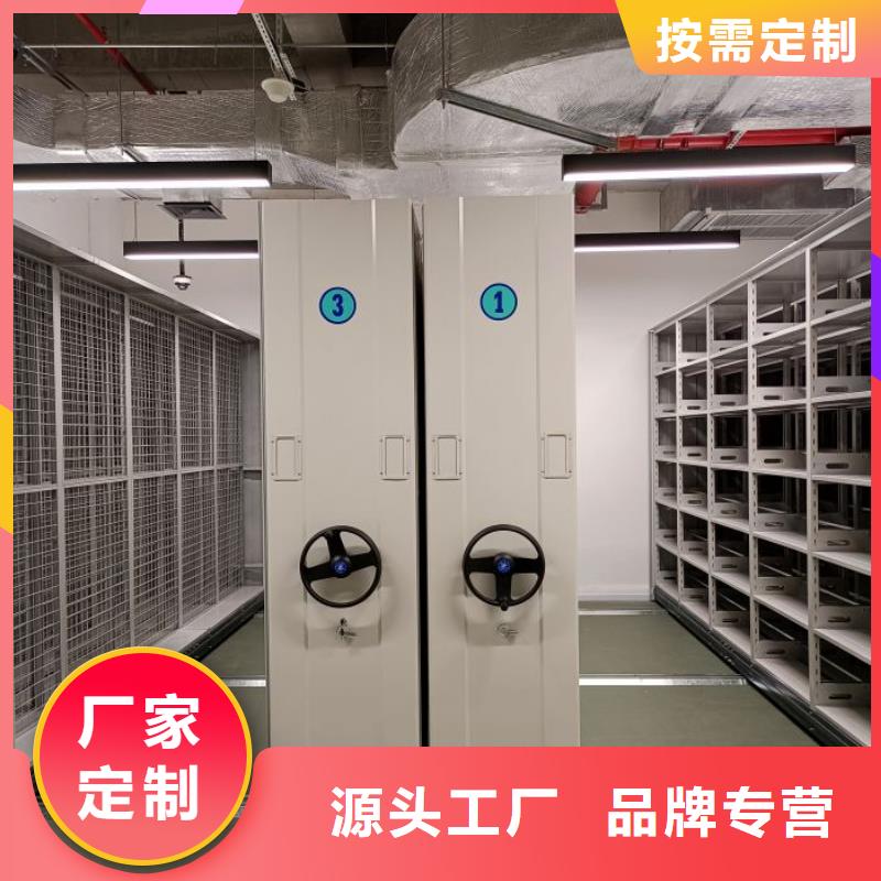 客户满意【凯美】档案库密集柜