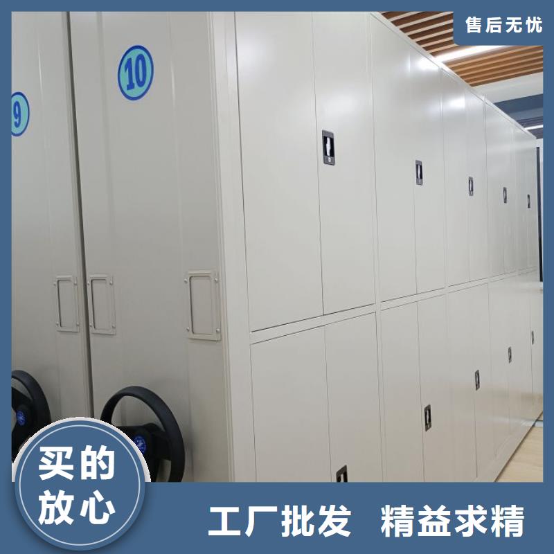 厂家定做【凯美】凉片密集柜