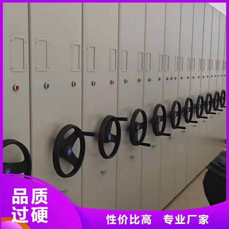 总经销【凯美】密集书架