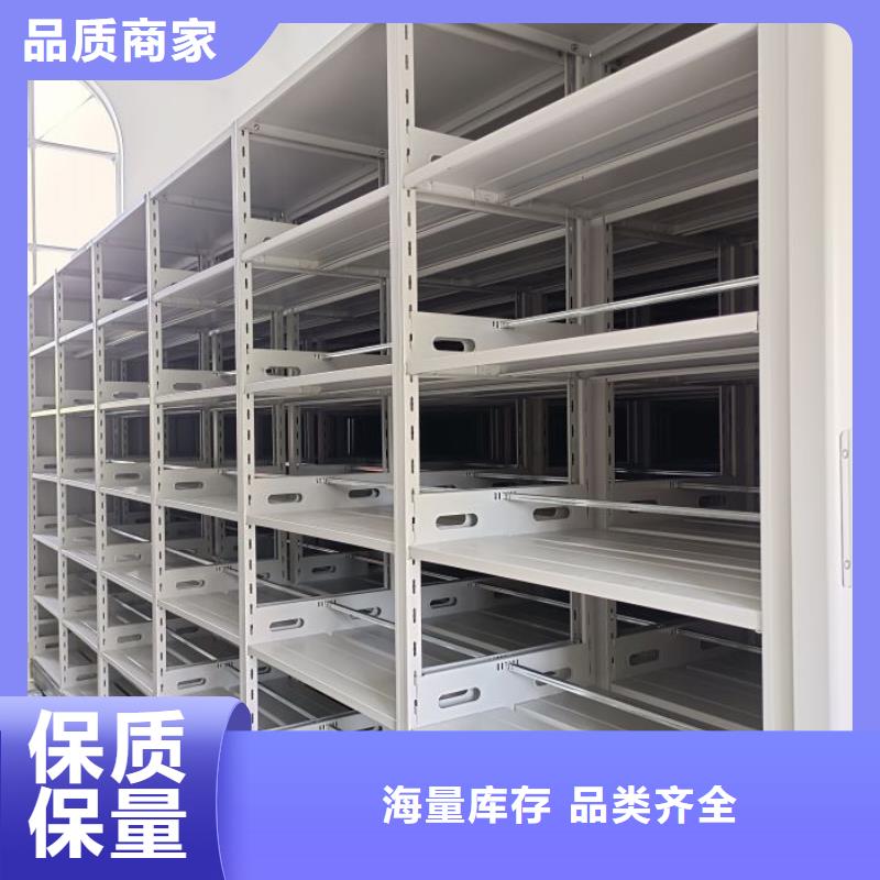 厂家定做【凯美】凉片密集柜