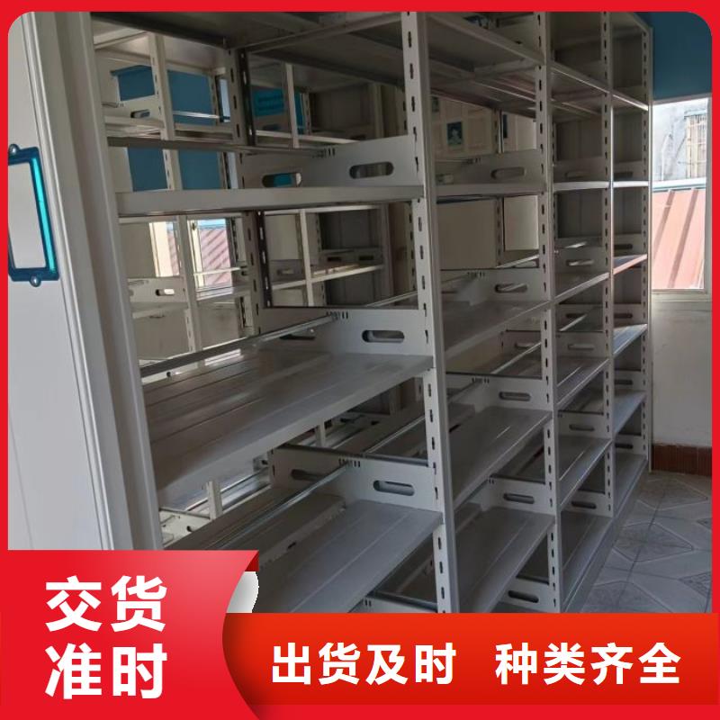 总经销【凯美】密集书架