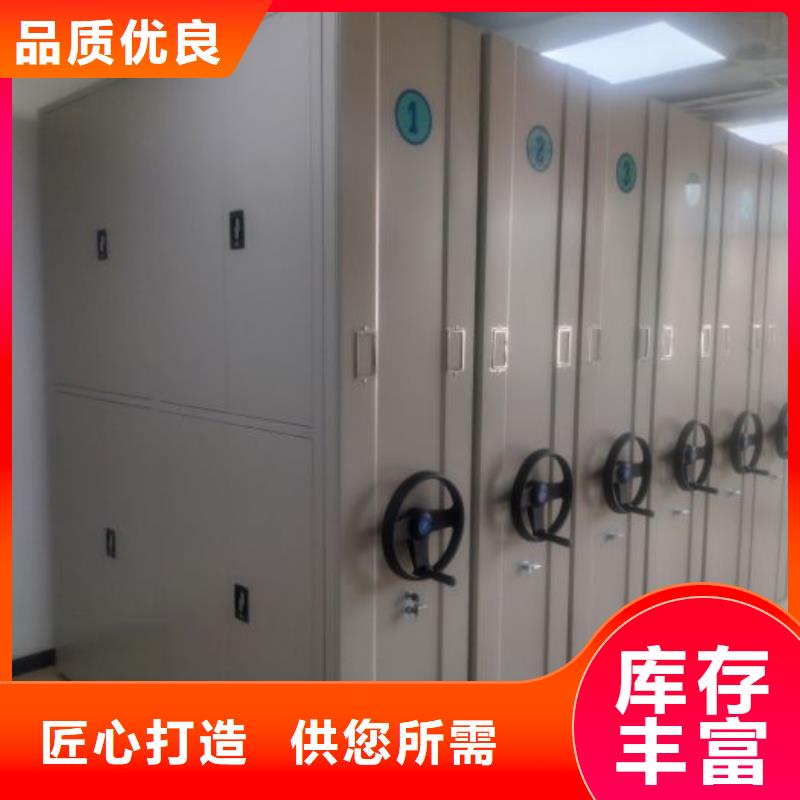 总经销【凯美】密集书架