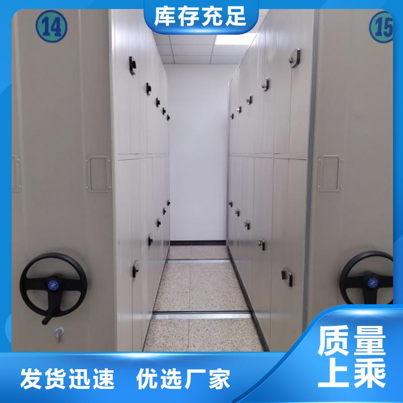 厂家定做【凯美】凉片密集柜