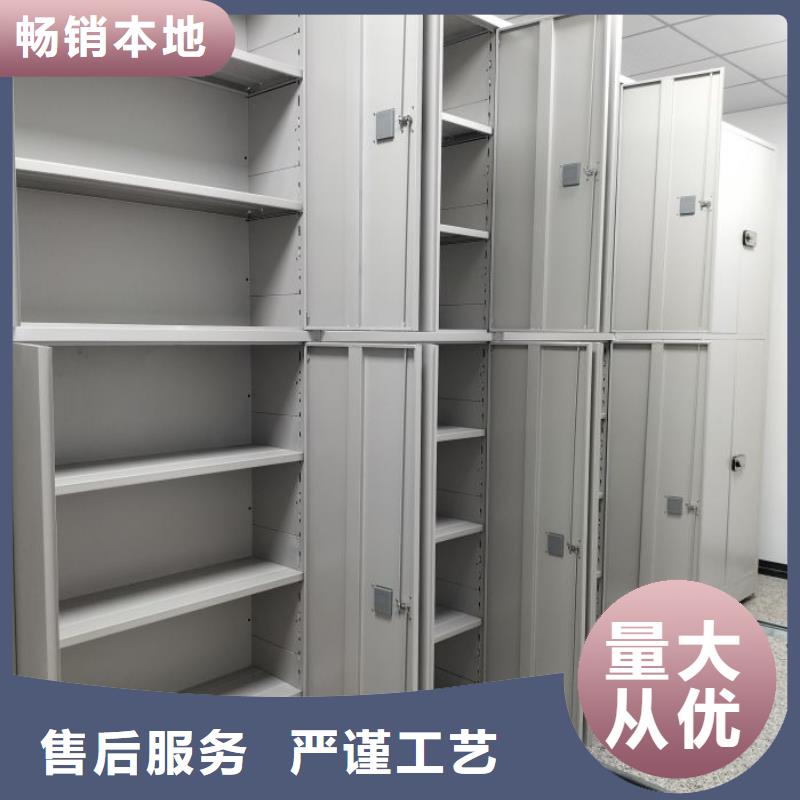 总经销【凯美】密集书架