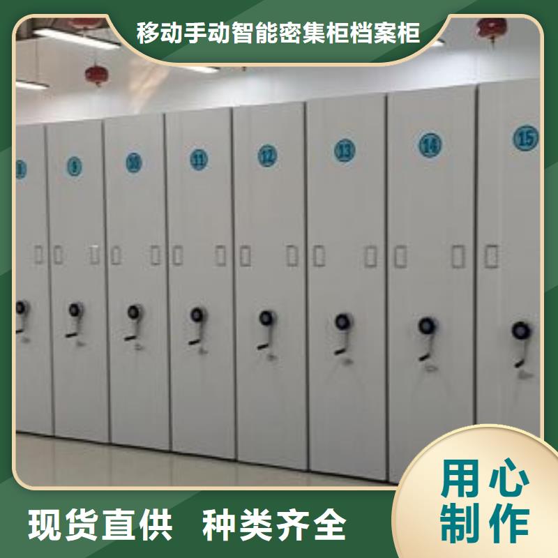 厂家是提高竞争力的关键【凯美】档案资料库密集架
