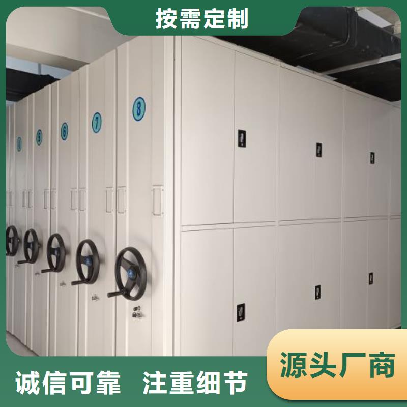 厂家是提高竞争力的关键【凯美】档案资料库密集架