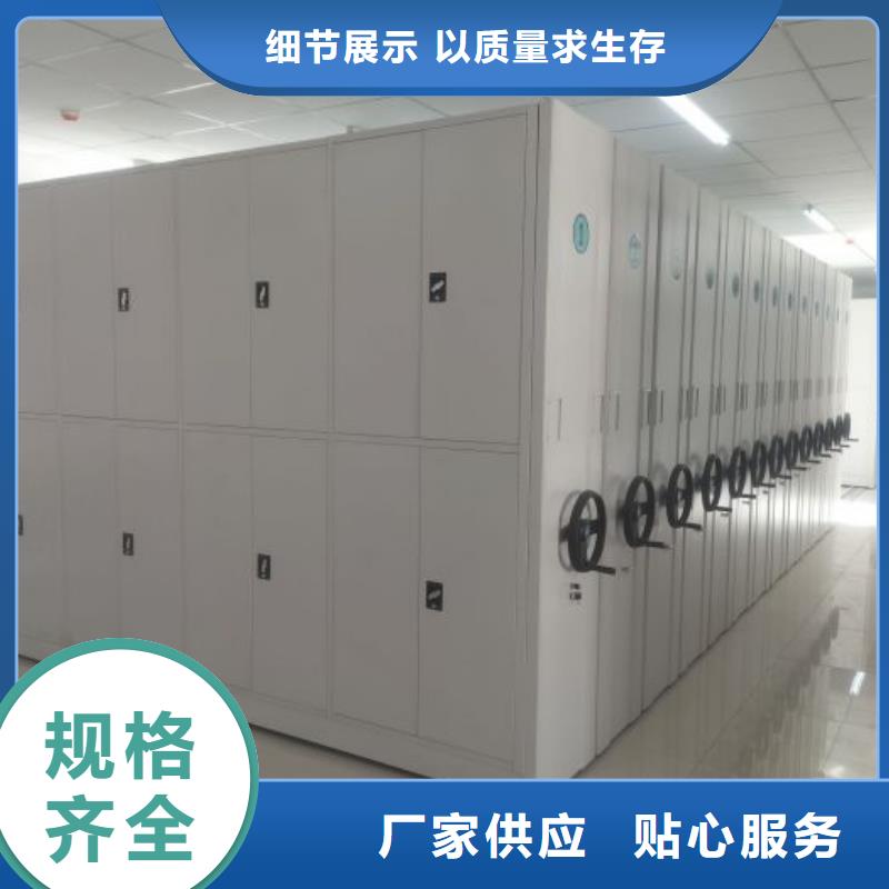 厂家是提高竞争力的关键【凯美】档案资料库密集架