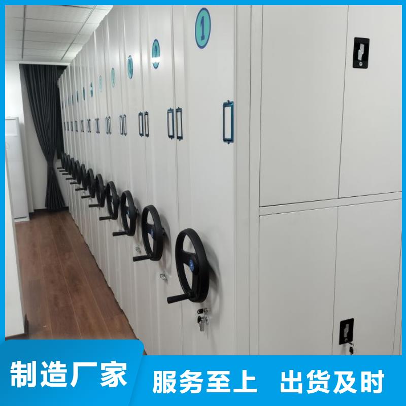 批发封闭型密集柜的批发商