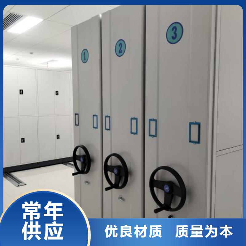 批发封闭型密集柜的批发商