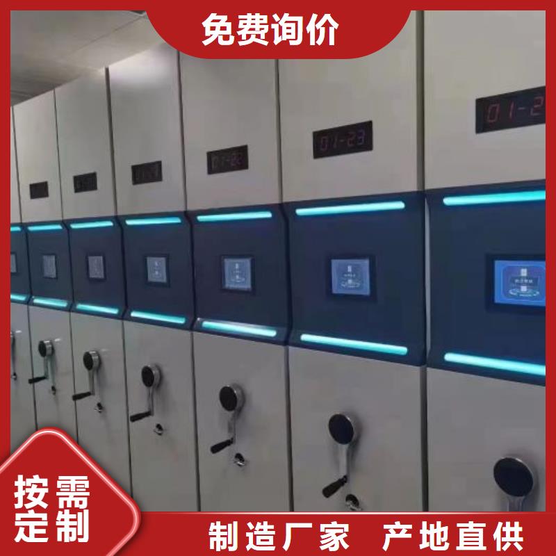 选购手摇密集移动柜全国统一价