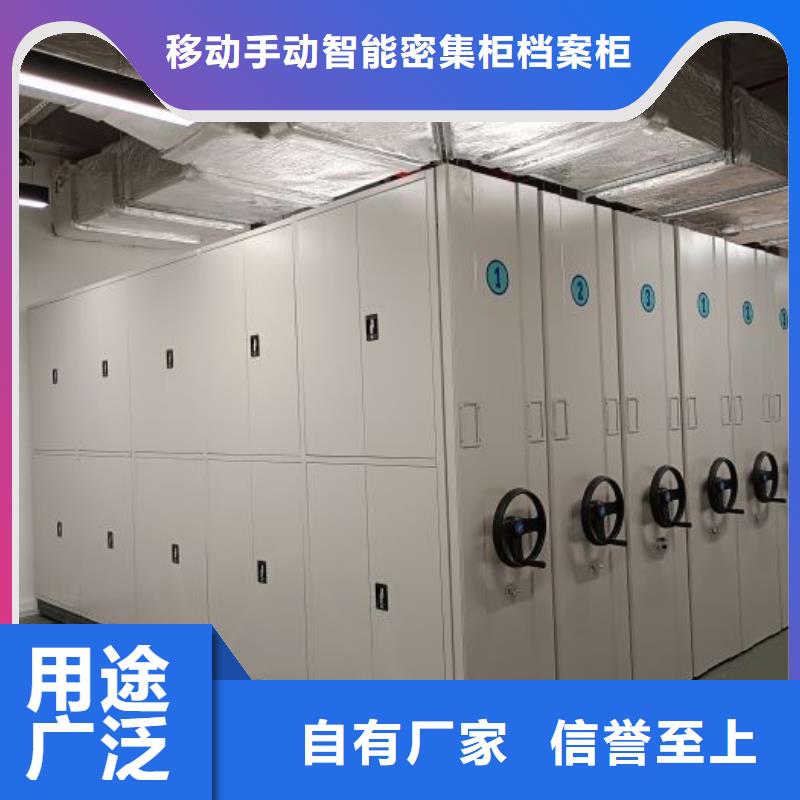 批发封闭型密集柜的批发商