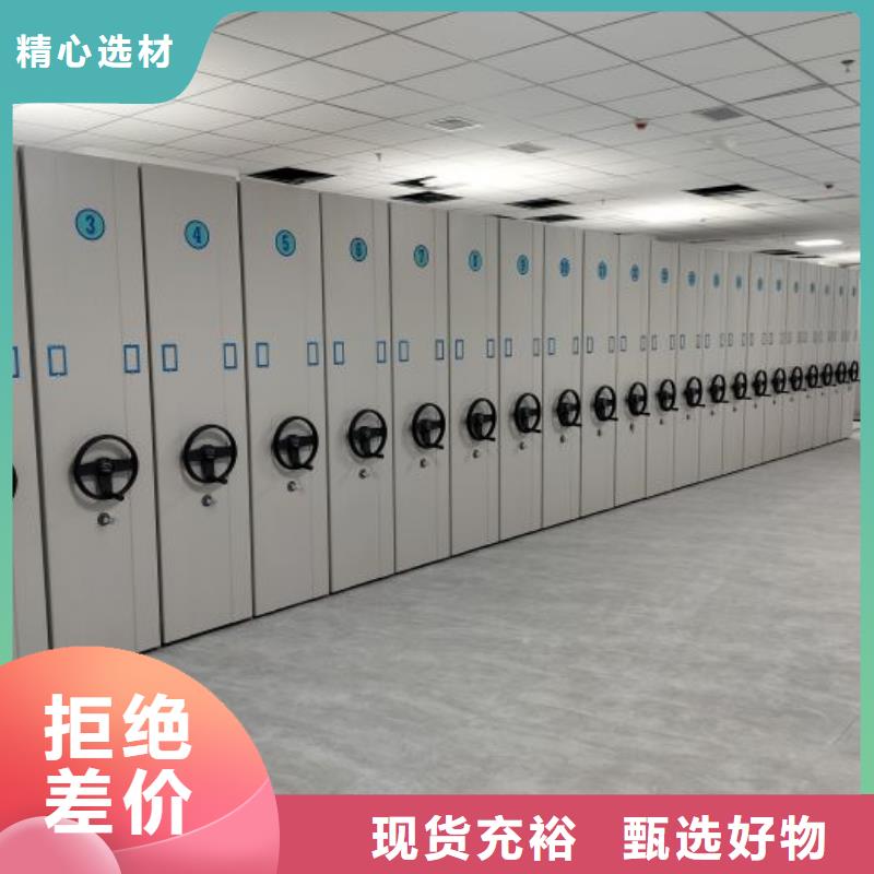 选购手摇密集移动柜全国统一价