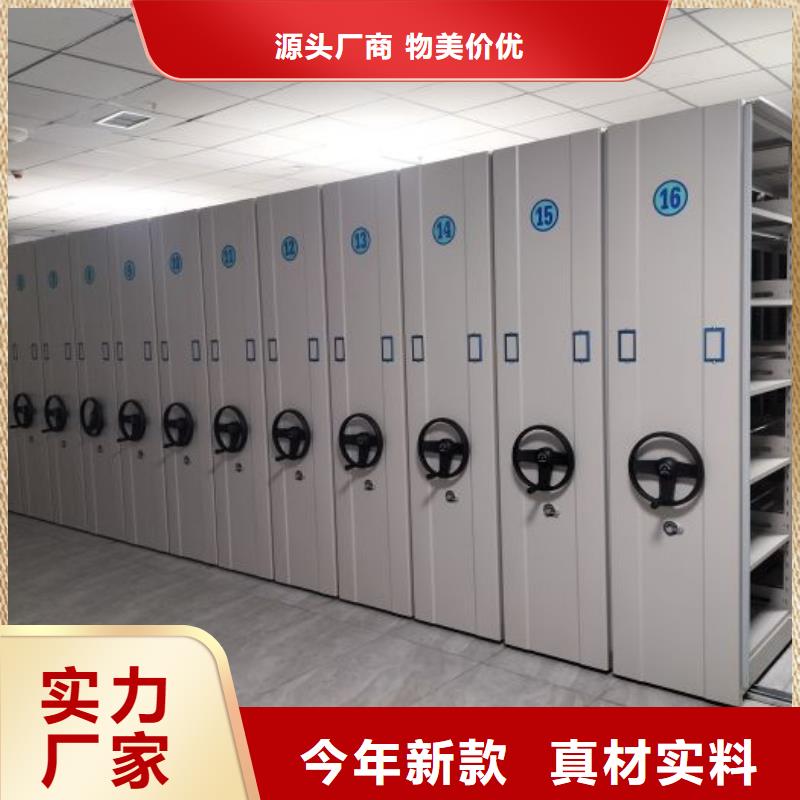 行业跟随技术发展趋势【凯美】半封闭手摇密集架