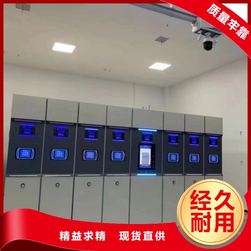 供应厂家【凯美】档案馆资料密集柜