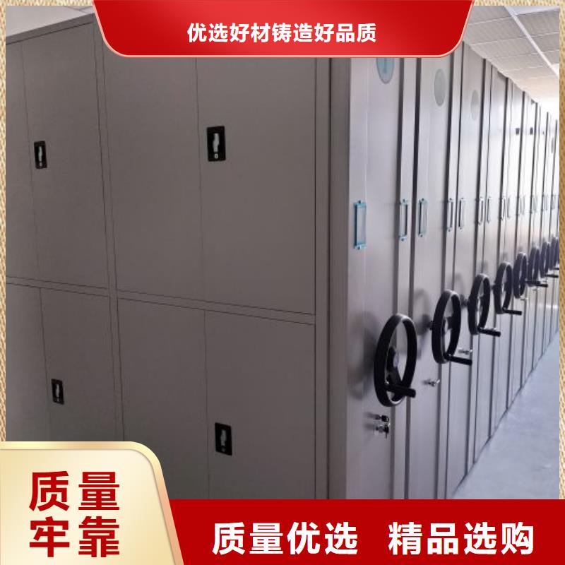 批发封闭型密集柜的批发商