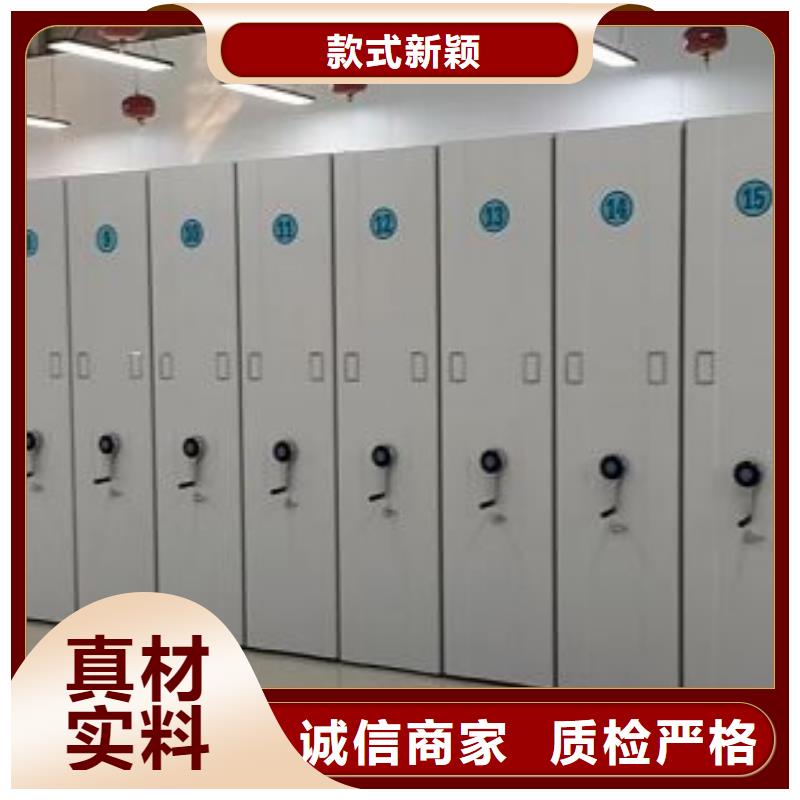 供应厂家【凯美】档案馆资料密集柜