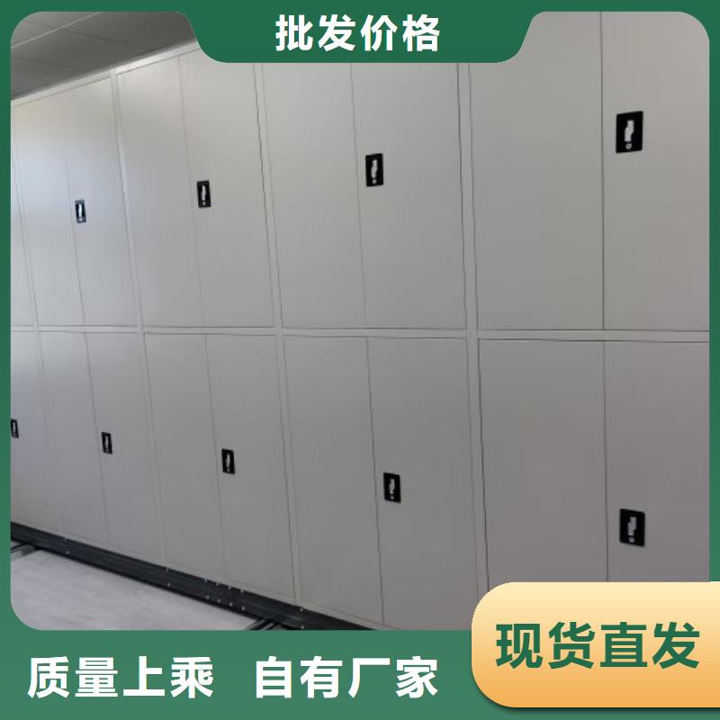 选购手摇密集移动柜全国统一价