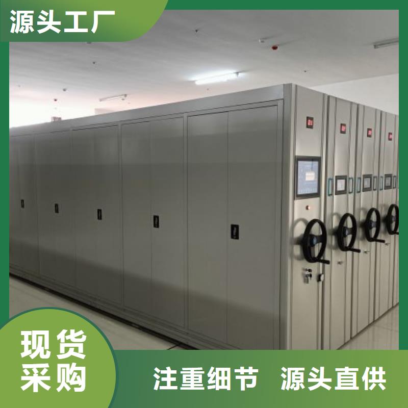 供应厂家【凯美】档案馆资料密集柜