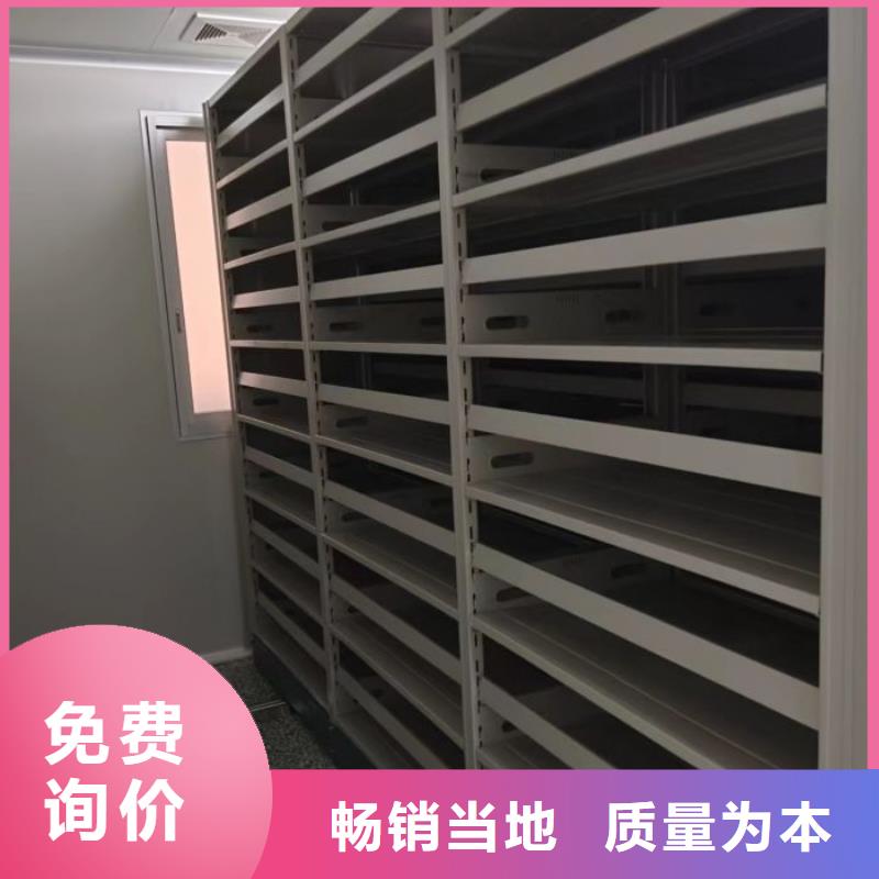 选购手摇密集移动柜全国统一价