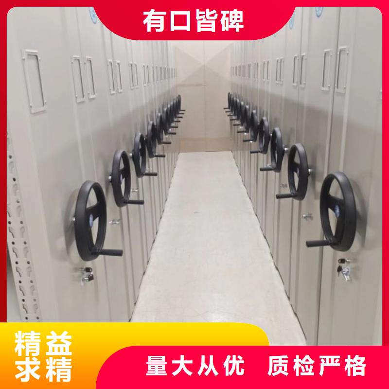 欢迎咨询【凯美】电动移动密集柜