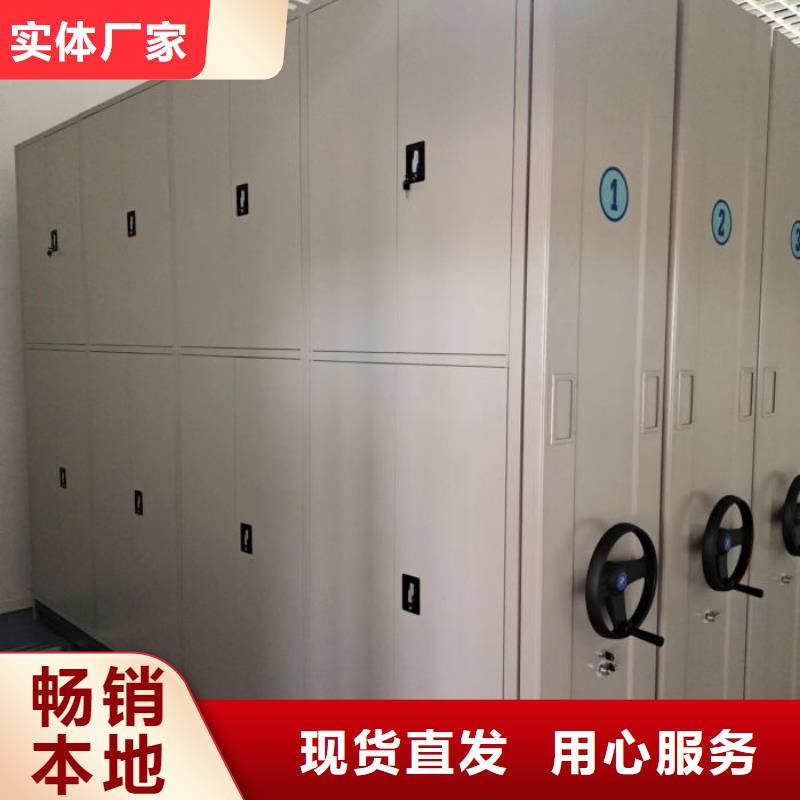 欢迎咨询【凯美】电动移动密集柜