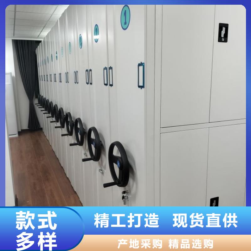 与时俱进【凯美】密集图书柜